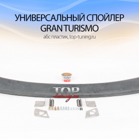 Универсальный спойлер Gran Turismo