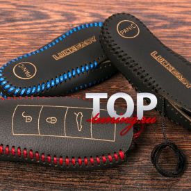 Кожаный чехол SKP для ключа Porsche (3 кнопки)