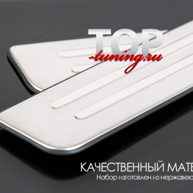 Накладки на пороги в салон Deluxe на Mazda 6