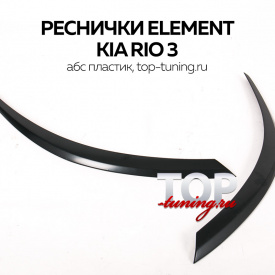 Реснички Element (рестайлинг) на Kia Rio 3