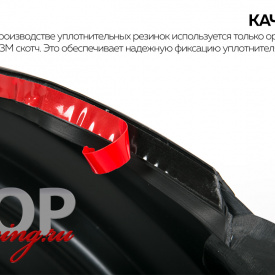 Уплотнительный профиль для тюнинга обвесов авто