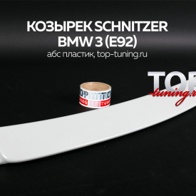Козырек на заднее стекло AC Schnitzer (ABS) на BMW 3 E92
