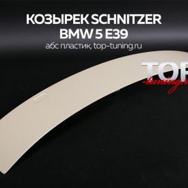 Козырек на заднее стекло Schnitzer на BMW 5 E39