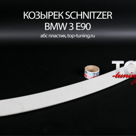 Козырек на заднее стекло Schnitzer на BMW 3 E90