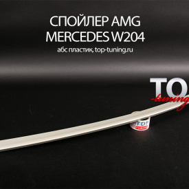 Спойлер на крышку багажника AMG V.2 на Mercedes C-Class W204
