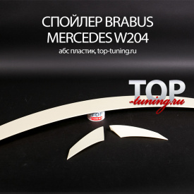 Спойлер на крышку багажника BRB на Mercedes C-Class W204