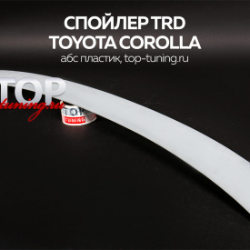 Лип-спойлер TRD на Toyota Corolla E150