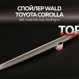 Спойлер WALD на Toyota Corolla E150
