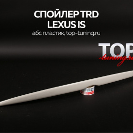 Лип-спойлер TRD на Lexus IS 2