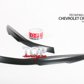 Реснички A`PEX GT на Chevrolet Cruze 2