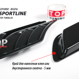 Жабры A-RS в передние крылья авто (универсальные)