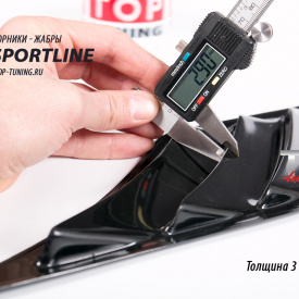 Жабры A-RS в передние крылья авто (универсальные)