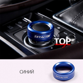 Декоративные кольца регуляторов управления Epic на Mazda CX-5 2 поколение