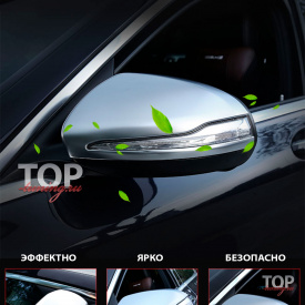 Облицовки боковых зеркал ХРОМ, СЕРЕБРО, ПОД КАРБОН на Mercedes E-Class W213