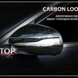 Облицовки боковых зеркал ХРОМ, СЕРЕБРО, ПОД КАРБОН на Mercedes E-Class W213