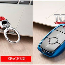 Карабины для смарт ключа LC на Mercedes