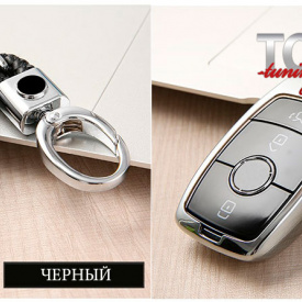 Карабины для смарт ключа LC на Mercedes