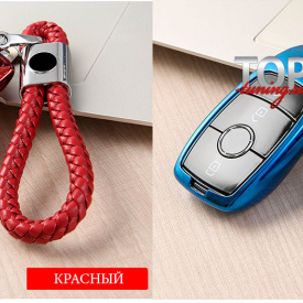 Брелок косичка на ключ LC на Mercedes