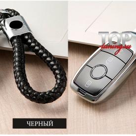 Брелок косичка на ключ LC на Mercedes