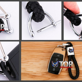 Брелок косичка на ключ LC на Mercedes