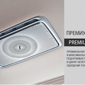 Облицовки крышек зеркал в салон Burmester 2 шт на Mercedes E-Class W213