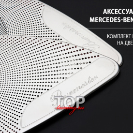 Накладки на двери Burmester на Mercedes E-Class W213