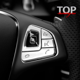 Облицовка клавиш в руль на Mercedes E-Class W213