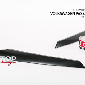 Реснички Sport на VW Passat B7