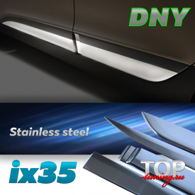Накладки на молдинги дверей DNY Металл на Hyundai ix35