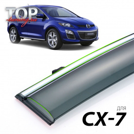 Дефлекторы на окна 3D SHIELD на Mazda CX-7