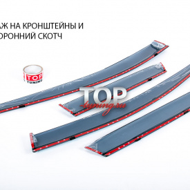 Дефлекторы на окна 3D SHIELD на Mazda CX-7