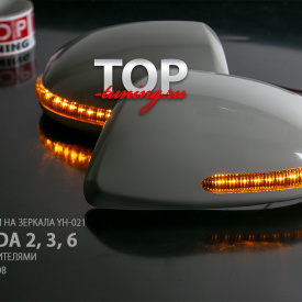 Крышки с указателями поворотов на зеркала на Mazda