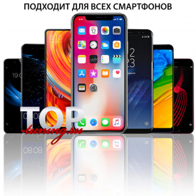 Держатель для телефона на Mazda