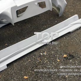 Пороги - Обвес Warrior на Hyundai Tiburon Coupe GK