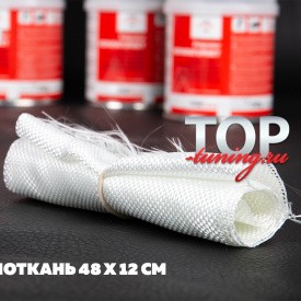 Набор для ремонта обвесов CarSystem 250 ml (126.047)