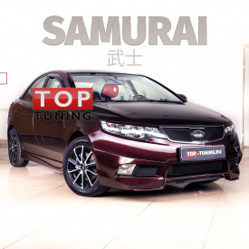 Обвес Samurai на Kia Cerato 2