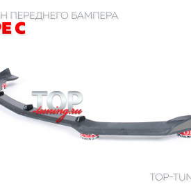 Элерон на передний бампер Type C на Kia Ceed