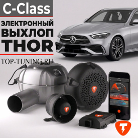 Электронный выхлоп THOR & STORM & ECHO  на Mercedes C-Class