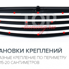 Крепление для сетки в бампер или решетку радиатора (Т-образное)