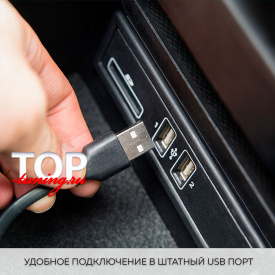 Беспроводная зарядка + органайзер на Mercedes E-Class W213