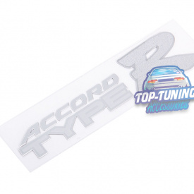 Шильдик эмблема Accord Type-R 80 x 20 mm на Honda Accord