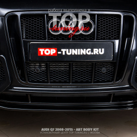 Молдинги ДХО в передний бампер ABT для Audi Q7