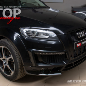 Молдинги ДХО в передний бампер ABT для Audi Q7