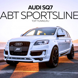 Боковые накладки на бампер ABT на Audi Q7