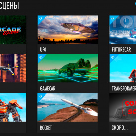 Электронный выхлоп THOR на Chevrolet Camaro 5