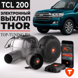 Электронная выхлопная система THOR для Toyota Land Cruiser 200
