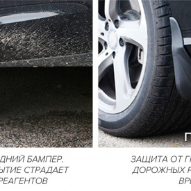 Эластичные брызговики Tech Design - 4 шт на Mercedes E-Class W213