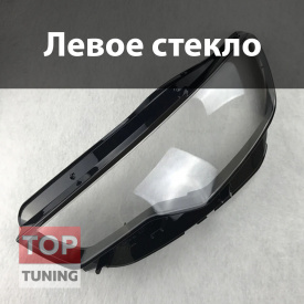 Стекла фар 2011+ на Audi A6 C7