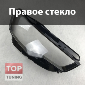 Стекла фар 2011+ на Audi A6 C7