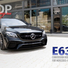 Передний бампер в стиле AMG E63 S для Mercedes E class W213